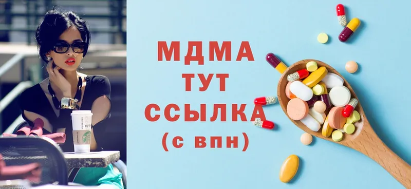 MDMA VHQ  Еманжелинск 